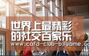 企业理念