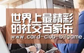 组织结构