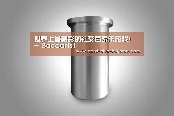 产品展示标题八